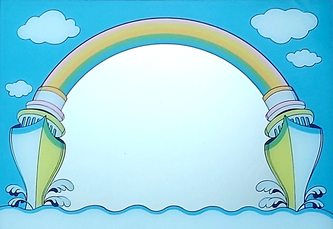 Miroir Arc en Ciel des Années 80' – Image 3